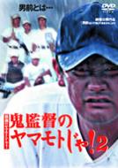 �S�ē̃��}���g����2 -�Q���̃��}���g����