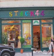 The Dream Has Started