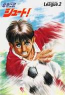 �����`���V���[�g! Complete Box League 2