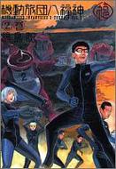 �@�����c�����_ 2��