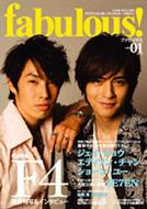 Asian Entertainment Magazine : Fabulous! Vol.01