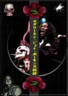 Screamin`Jay Hawkins : I Put A Spell On Me