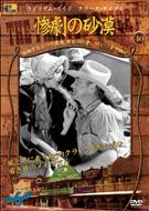 �S���̍���-The Painted Desert