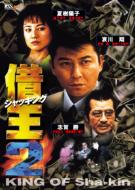 �؉��V���b�L���O: 2