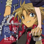 エレメンタル ジェレイド｜検索｜HMV&BOOKS online