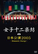 女子十二楽坊　サイン　直筆 女子十二乐坊 Discography: Vinyl, CDs, & More | Discogs