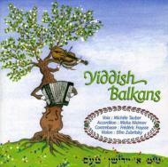 Various/Yiddish Balkans