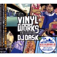 DJ Dask最新Mix CDはR&B！｜HMV&BOOKS onlineニュース