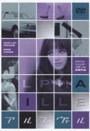 Alphaville