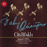 David Oistrakh In Japan 1955 Complete Studio Recordings In Tokyo