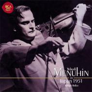 メニューイン・イン・ジャパン1951｜HMV&BOOKS onlineニュース