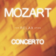 ԥ졼/Mozart Relaxation Concerto