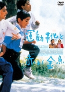 �^���C�ƐԂ�����