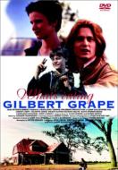 Gilbert Grape