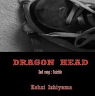 Kohzi Ishiyama/Dragon Head