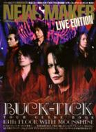 BUCK-TICK TOUR GUIDE BOOK 13th FLOOR WITH MOONSHINE : BUCK-TICK 