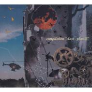 Compilation `class -Plan B`