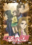 �K���X�̉���: ��ꖋ