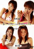 ���[�X�N�B�[���̂킽�����Ƒ�5��