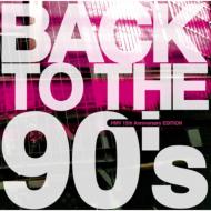 Back To The 90`s Hmv 15th Anniversary Edition