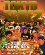 廰/Tokyo Tribe 2 11
