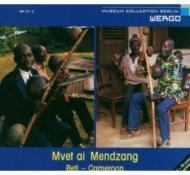 Music Of The Beti In Cameroon-J[̃xeB