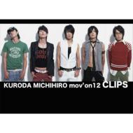 KURODA MICHIHIRO mov'on12 CLIPS