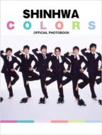 Shinhwa Colors