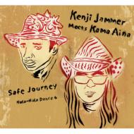 Safe Journey Hula-Hula Dance 6