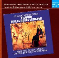 モンテヴェルディ（1567-1643）/Vespro Della Beata Vergine： Segarra / Montserrat Escolonia Pro Cantione
