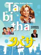 �^�o�T Complete DVD-BOX