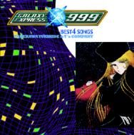 Galaxy Express 999 Best4 Songs