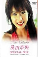 及川奈央 SPECIAL BOX　～Deep Love ホスト沙羅の一日～　2巻 及川奈央 SPECIAL BOX ～Deep Love ホスト沙羅の一日～ 2巻