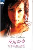 Deep Love ホスト沙羅の一日 及川奈央special Box Hmv Books Online Online Shopping Information Site Npdxa 70 English Site