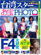 ��p�X�^�[����photo Book Vol.2