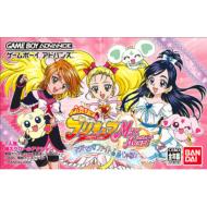 Futari wa Puri Cure Max Heart : Maji?Maji?! Fight de Injanai
