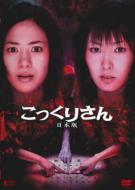 �������肳��-���{��