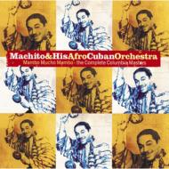 The Complete Columbia Masters