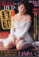 ���G�������dvd�ɕ���vol.8