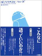 �ڂ������̃X�^�[ �E�H�[�Y