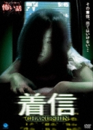 �ق�Ƃ��ɂ������|���b: ���M