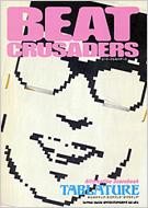 Beat Crusaders Alternative Scorebook 