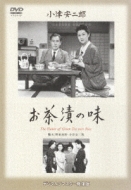 The Flavor Of Green Tea Over Rice