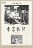 Tokyo Story