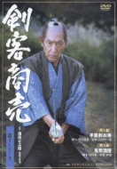剣客商売 第3シリーズ 1話・2話 : 剣客商売 | HMV&BOOKS online - DA-701
