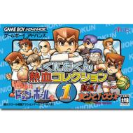 ���ɂ�����M���R���N�V���� 1