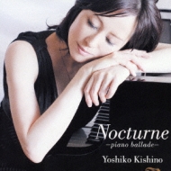 Nocturne: Piano Ballade