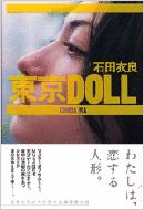 ����doll