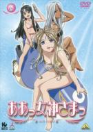 Oh My Goddess! Vol.6