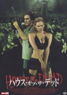 House Of The Dead